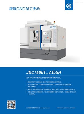 雕銑機