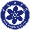 中國科學(xué)院